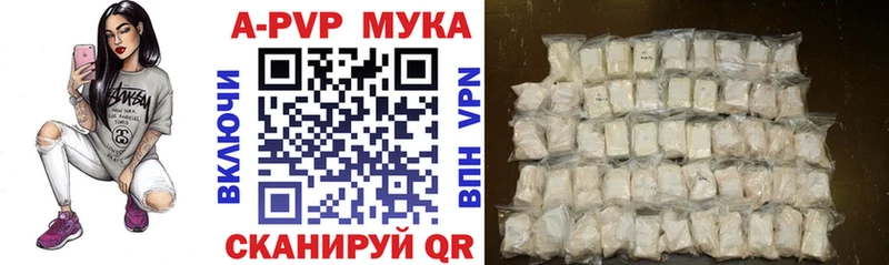 Alpha-PVP кристаллы  Лянтор 