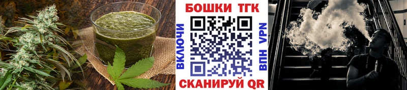 Canna-Cookies марихуана  продажа наркотиков  Лянтор 