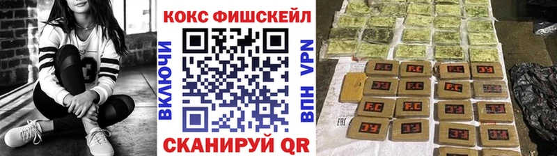 COCAIN Боливия дарк нет официальный сайт Лянтор