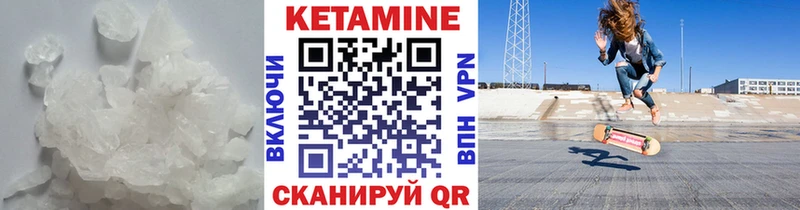 blacksprut ссылка  Лянтор  Кетамин VHQ 