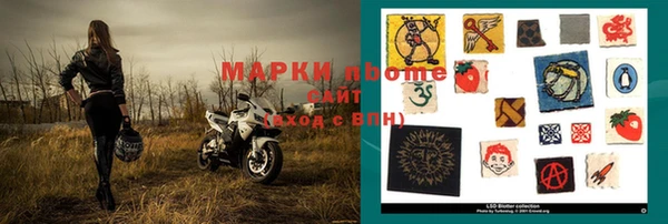 кокаин колумбия Бугульма