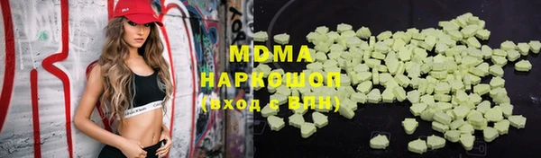 мефедрон Армянск