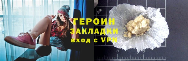 тгк Арсеньев