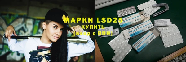 герыч Бородино