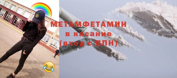 индика Балахна