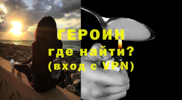 тгк Арсеньев