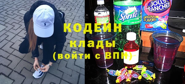 мефедрон Армянск