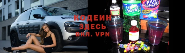 тгк Арсеньев