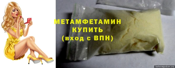мефедрон Армянск