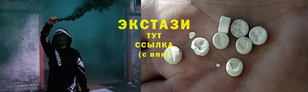 экстази Аркадак