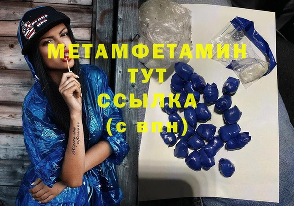 индика Балахна