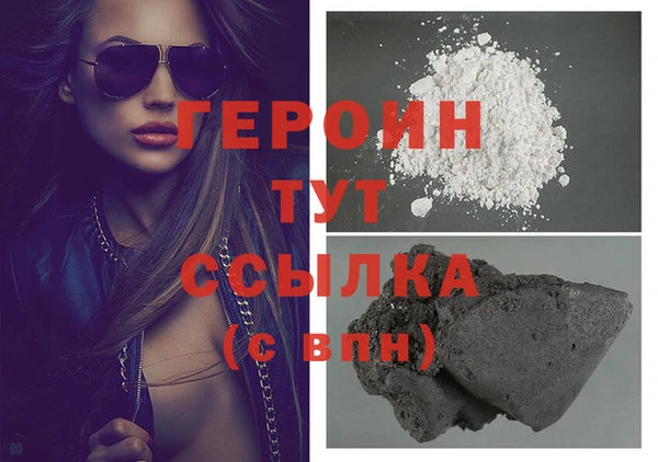 мефедрон Армянск