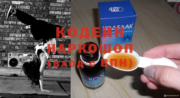 тгк Арсеньев