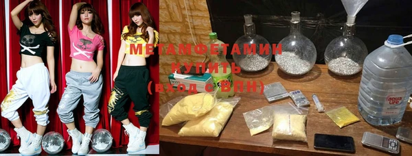 индика Балахна