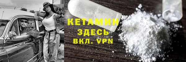 индика Балахна