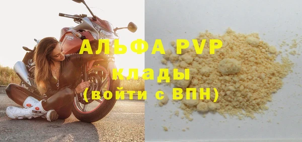 скорость Балабаново
