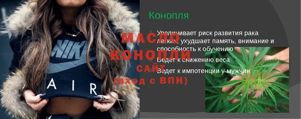 мефедрон Армянск