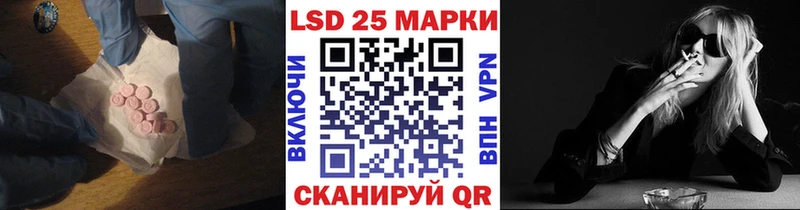 ЛСД экстази ecstasy  нарко площадка состав  Лянтор 