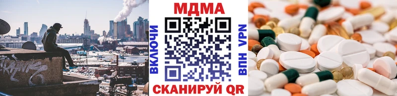 купить закладку  мориарти клад  MDMA Molly  Лянтор 