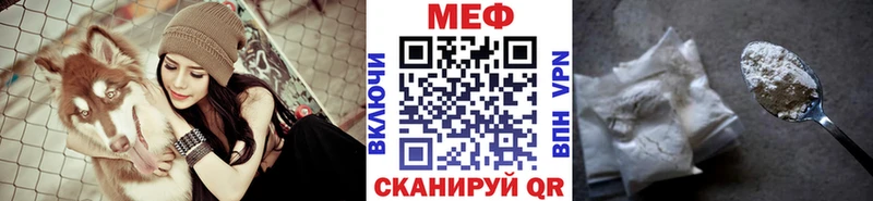Мефедрон 4 MMC  где купить наркотик  Лянтор 